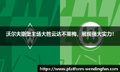 问鼎官网