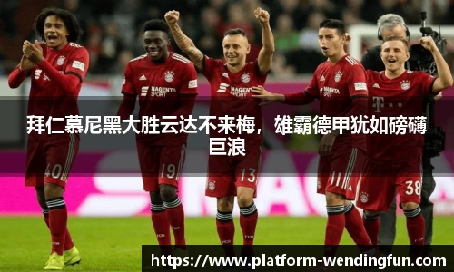 问鼎娱乐下载