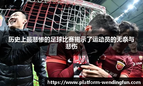 问鼎娱乐