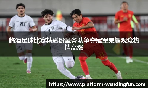 问鼎娱乐下载