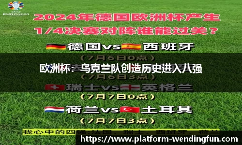 问鼎娱乐下载