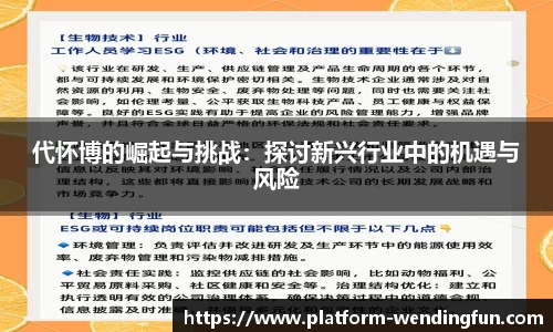 问鼎官网