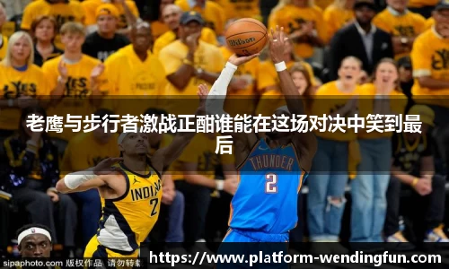 问鼎娱乐