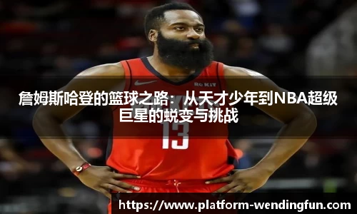 问鼎娱乐