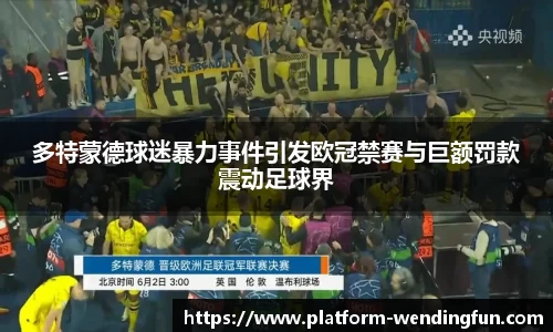 问鼎娱乐