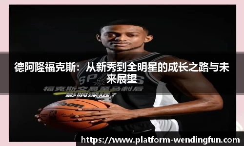 问鼎官网
