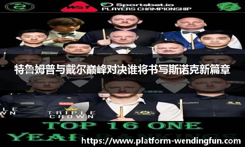 问鼎娱乐下载