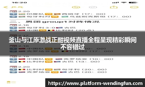 问鼎娱乐下载