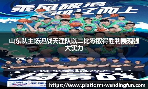 问鼎娱乐下载
