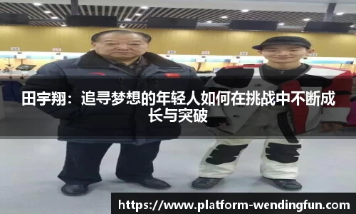 问鼎官网