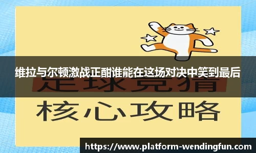 问鼎娱乐