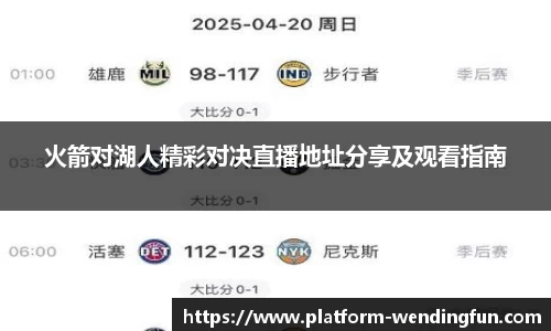 问鼎娱乐