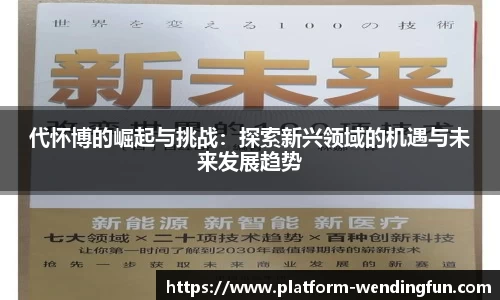 问鼎娱乐下载