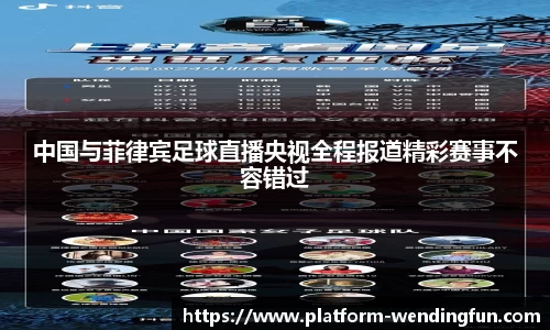 问鼎娱乐下载