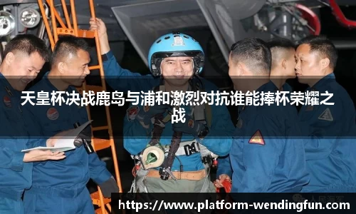 问鼎娱乐下载