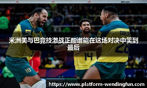 问鼎娱乐