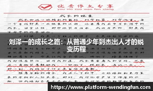 问鼎娱乐下载