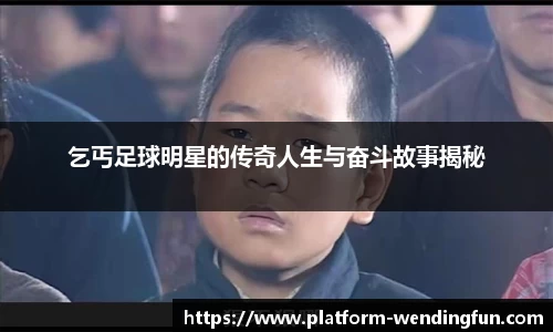 问鼎官网